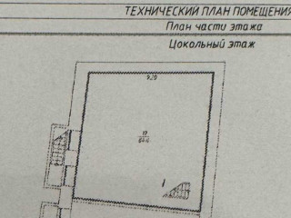 Фотография Аренда помещения свободного назначения, 170 м² , 3-й Кадашёвский переулок 7-9с1  №11