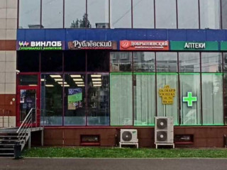 Фотография Продажа отдельно стоящего здания, 836 м² , Кустанайская улица 10А  №2