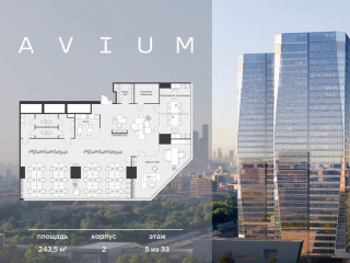 Продажа офиса 244 м² 3-я Хорошёвская улица 18/2