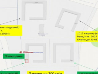 Фотография Продажа помещения свободного назначения, 206 м² , Пятницкая улица 1 №7 Фотография Продажа помещения свободного назначения, 206 м² , Пятницкая улица 1 №7