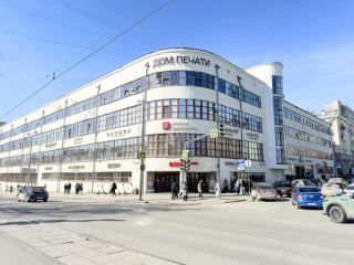 Аренда помещения свободного назначения 49 м² Ленина пр-кт 49 