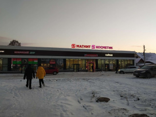 Фотография Продажа магазина, 842 м² , 2-я улица Марата 60  №6