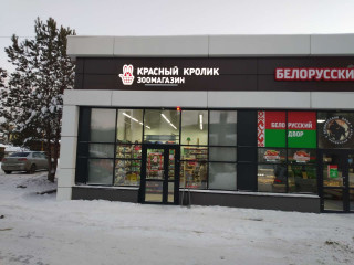 Фотография Продажа магазина, 842 м² , 2-я улица Марата 60  №2