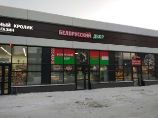 Фотография Продажа магазина, 842 м² , 2-я улица Марата 60  №3