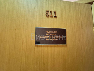 Фотография Аренда офиса, 87 м² , 3-й Красносельский переулок 21с1  №3