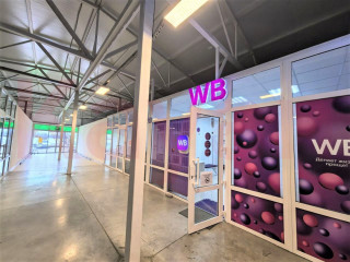 Фотография Продажа магазина, 1000 м² , 03К-016 №2