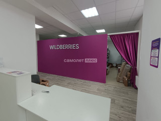 Фотография Продажа помещения свободного назначения, 214 м² , улица 1 Мая 40Б  №5