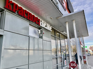 Фотография Продажа магазина, 140 м² , микрорайон Северное Сияние 12 №4 Фотография Продажа магазина, 140 м² , микрорайон Северное Сияние 12 №4