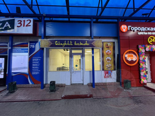 Фотография Продажа помещения свободного назначения, 42 м² , Пролетарский проспект 9Б №10 Фотография Продажа помещения свободного назначения, 42 м² , Пролетарский проспект 9Б №10