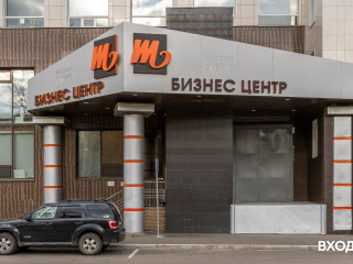 Фотография Аренда офиса, 54 м² , Партийный переулок 1к57с3 №5 Фотография Аренда офиса, 54 м² , Партийный переулок 1к57с3 №5