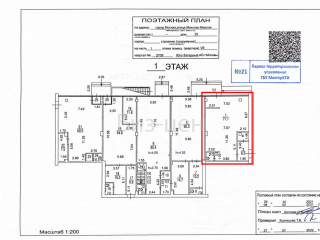 Фотография Аренда офиса, 82 м² , улица Миклухо-Маклая 55 №7 Фотография Аренда офиса, 82 м² , улица Миклухо-Маклая 55 №7