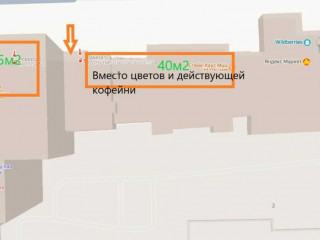 Фотография Аренда помещения свободного назначения, 40 м² , Мукомольный проезд 2  №4