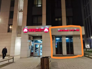 Фотография Аренда помещения свободного назначения, 36 м² , Мукомольный проезд 2 №1 Фотография Аренда помещения свободного назначения, 36 м² , Мукомольный проезд 2 №1