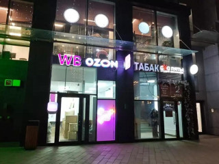 Фотография Аренда помещения свободного назначения, 20 м² , Шмитовский проезд 39к2 №1 Фотография Аренда помещения свободного назначения, 20 м² , Шмитовский проезд 39к2 №1