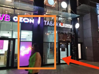 Фотография Аренда помещения свободного назначения, 20 м² , Шмитовский проезд 39к2 №2 Фотография Аренда помещения свободного назначения, 20 м² , Шмитовский проезд 39к2 №2