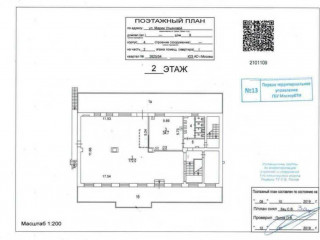 Фотография Аренда помещения свободного назначения, 300 м² , улица Марии Ульяновой 9к4 №9 Фотография Аренда помещения свободного назначения, 300 м² , улица Марии Ульяновой 9к4 №9