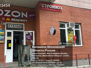 Аренда помещения свободного назначения 240 м² улица Брагина 1 