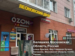 Фотография Аренда склада, 240 м² , улица Брагина 1 №2 Фотография Аренда склада, 240 м² , улица Брагина 1 №2