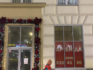 Аренда помещения свободного назначения 166 м² улица Большая Полянка 4/10 