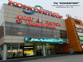 Фотография Аренда магазина, 140 м² , Лихачёвский проспект 64  №2