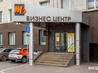 Фотография Аренда офиса, 38 м² , Партийный переулок 1к57с1 №9 Фотография Аренда офиса, 38 м² , Партийный переулок 1к57с1 №9