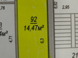 План помещения: Аренда офиса, 15 м² , улица Гончарова 12 , №1 План помещения: Аренда офиса, 15 м² , улица Гончарова 12 , №1