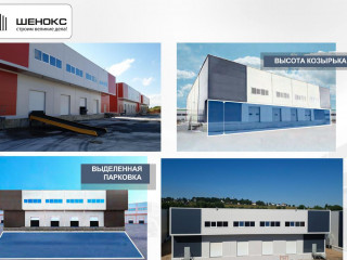 Фотография Аренда склада, 1500 м² , деревня Боровлево 14 №6 Фотография Аренда склада, 1500 м² , деревня Боровлево 14 №6