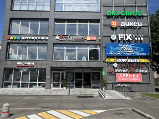 Фотография Продажа магазина, 26 м² , Красногорский бульвар 4к1  №3