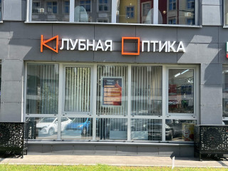 Фотография Продажа магазина, 26 м² , Красногорский бульвар 4к1  №9