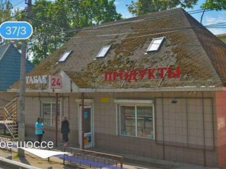 Фотография Продажа помещения свободного назначения, 85 м² , Быковское шоссе 37/4  №14