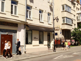 Фотография Аренда помещения свободного назначения, 66 м² , Большая Бронная улица 17  №5