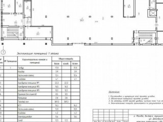Фотография Аренда помещения свободного назначения, 467 м² , улица Декабристов 21Г №9 Фотография Аренда помещения свободного назначения, 467 м² , улица Декабристов 21Г №9