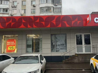 Фотография Аренда помещения свободного назначения, 189 м² , Краснодонская улица 1к1  №2