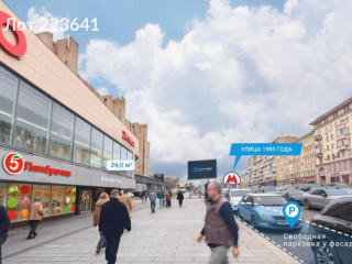 Фотография Аренда помещения свободного назначения, 24 м² , улица Красная Пресня 23кБс1  №1