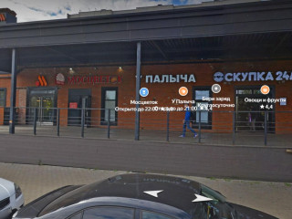 Фотография Продажа помещения свободного назначения, 50 м² , Весёлая улица 2  №5