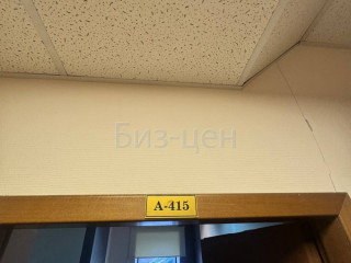Фотография Аренда офиса, 38 м² , улица Льва Толстого 5/1  №9