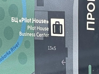 Фотография Аренда офиса, 5 м² , Алтуфьевское шоссе 13к5 №4 Фотография Аренда офиса, 5 м² , Алтуфьевское шоссе 13к5 №4