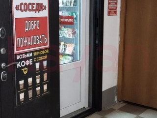 Фотография Продажа помещения свободного назначения, 49 м² , улица имени Валерия Гассия №5