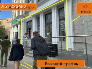 Аренда помещения свободного назначения 65 м² Бауманская улица 7с1 