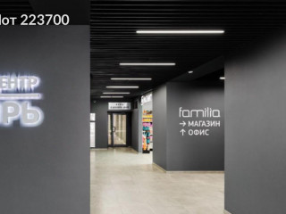 Аренда помещения свободного назначения 74 м² улица Красная Пресня 24 