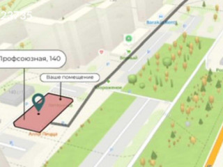 Фотография Аренда помещения свободного назначения, 604 м² , Профсоюзная улица 140  №5