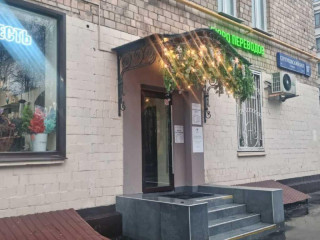 Фотография Аренда помещения свободного назначения, 218 м² , улица Серпуховский Вал 17 №2 Фотография Аренда помещения свободного назначения, 218 м² , улица Серпуховский Вал 17 №2