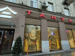 Фотография Аренда помещения свободного назначения, 458 м² , Пятницкая улица 53/18с1 №26 Фотография Аренда помещения свободного назначения, 458 м² , Пятницкая улица 53/18с1 №26