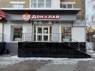 Аренда помещения свободного назначения 75 м² Малышева ул 73 