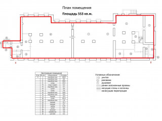 Продажа помещения свободного назначения 553 м² проезд Энтузиастов 19А 