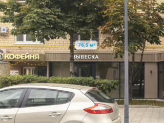 Фотография Аренда помещения свободного назначения, 77 м² , Брянская улица 12  №3