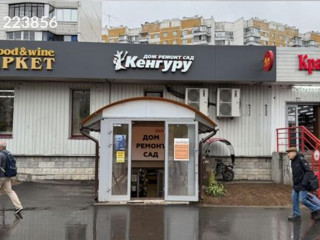 Фотография Аренда помещения свободного назначения, 450 м² , улица Генерала Кузнецова 14к1  №4