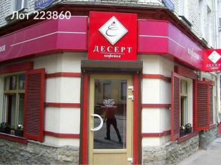 Фотография Аренда помещения свободного назначения, 256 м² , Большой Палашёвский переулок 14/7с1  №2