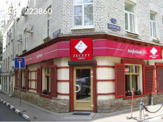 Аренда помещения свободного назначения 256 м² Большой Палашёвский переулок 14/7с1