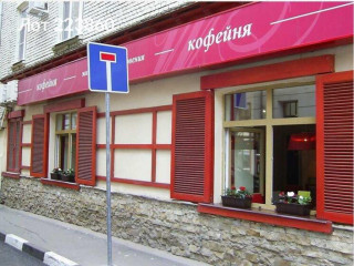 Фотография Аренда помещения свободного назначения, 256 м² , Большой Палашёвский переулок 14/7с1  №3